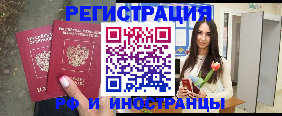 пропишу в квартире в Серпухове